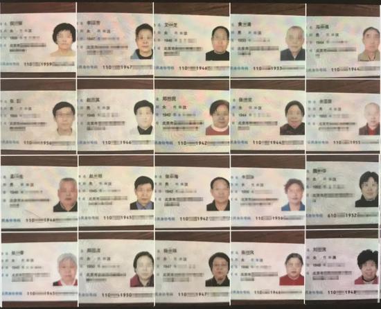 “8·25哈尔滨重大火灾事故”共致20人死亡，图为死者的身份证信息