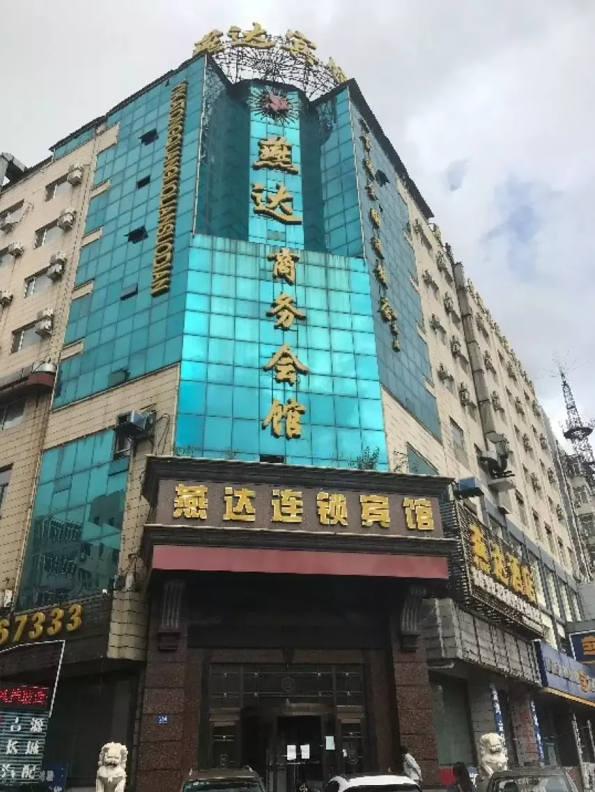 起底哈尔滨酒店大火嫌犯:产业众多 人称社会四姐