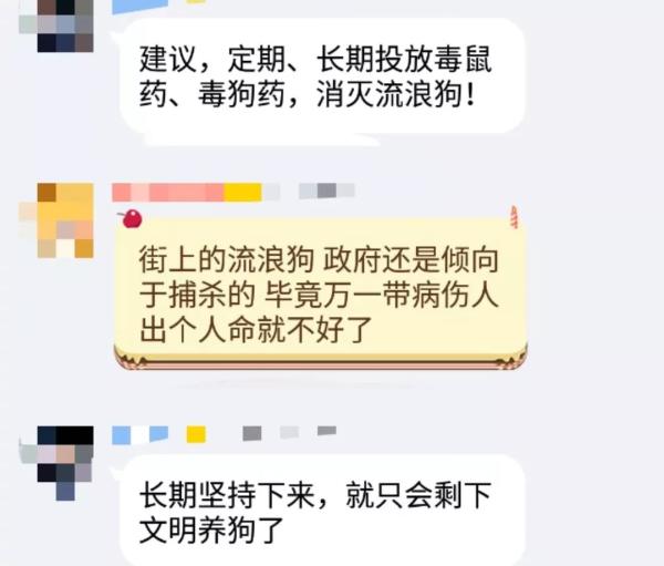 小區(qū)20多只寵物狗被團滅 草地曾出現(xiàn)神秘米飯