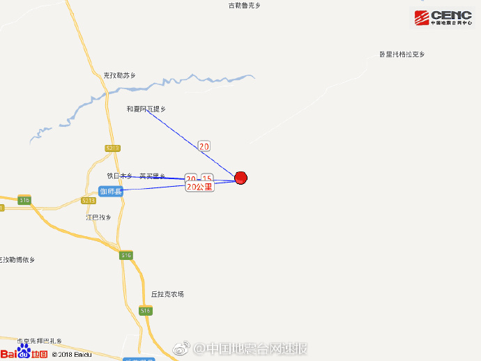 新疆喀什地区伽师县发生5.5级地震 震源深度8千米