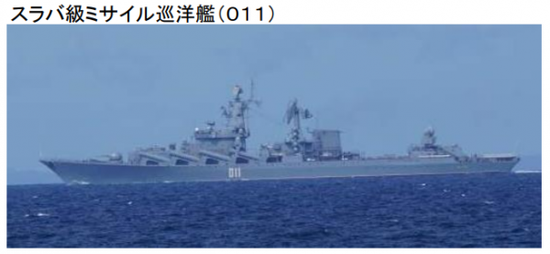 日本海自戰(zhàn)艦拍攝的俄太平洋艦隊旗艦“瓦良格”號照片。（圖片來源于網(wǎng)絡）
