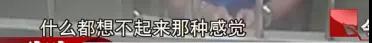 反殺案于海明奪刀反殺時(shí)吼:你們太欺負(fù)人了吧！