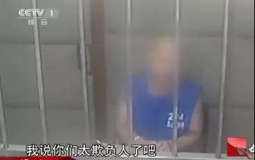 反殺案于海明奪刀反殺時(shí)吼:你們太欺負(fù)人了吧！