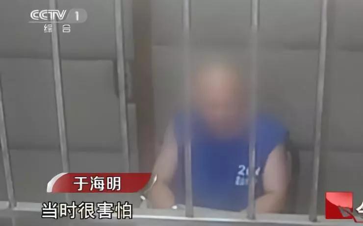 反殺案于海明奪刀反殺時(shí)吼:你們太欺負(fù)人了吧！