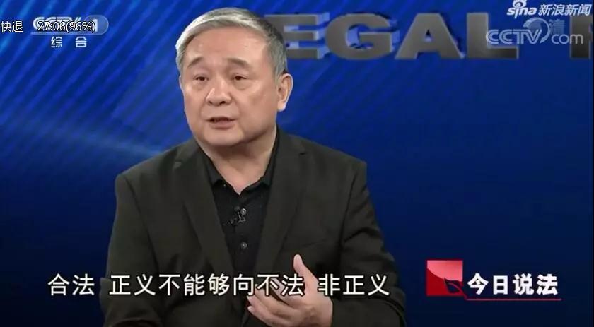 反殺案于海明奪刀反殺時(shí)吼:你們太欺負(fù)人了吧！