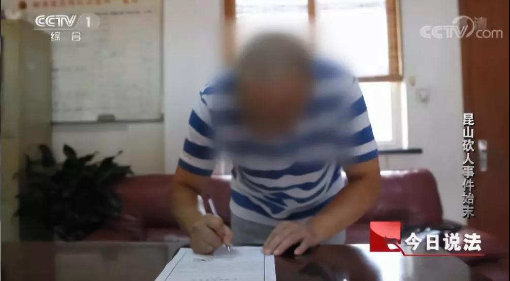 反殺案于海明奪刀反殺時(shí)吼:你們太欺負(fù)人了吧！