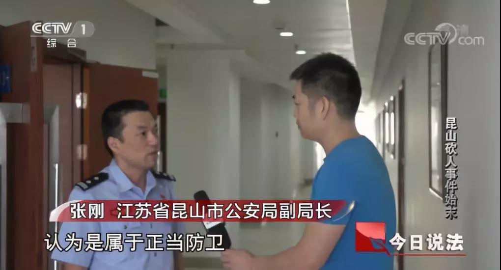 反殺案于海明奪刀反殺時(shí)吼:你們太欺負(fù)人了吧！