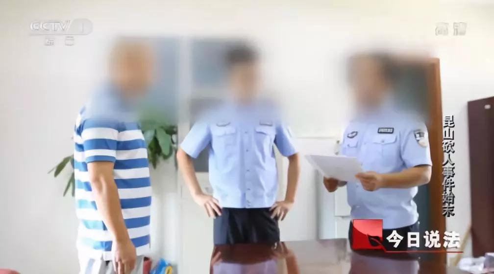 反殺案于海明奪刀反殺時(shí)吼:你們太欺負(fù)人了吧！