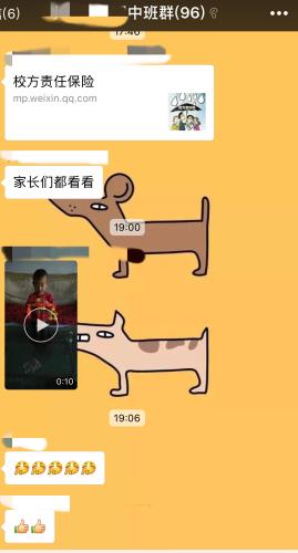 教師抱怨家長群成隱形負(fù)擔(dān):每天都在開家長會