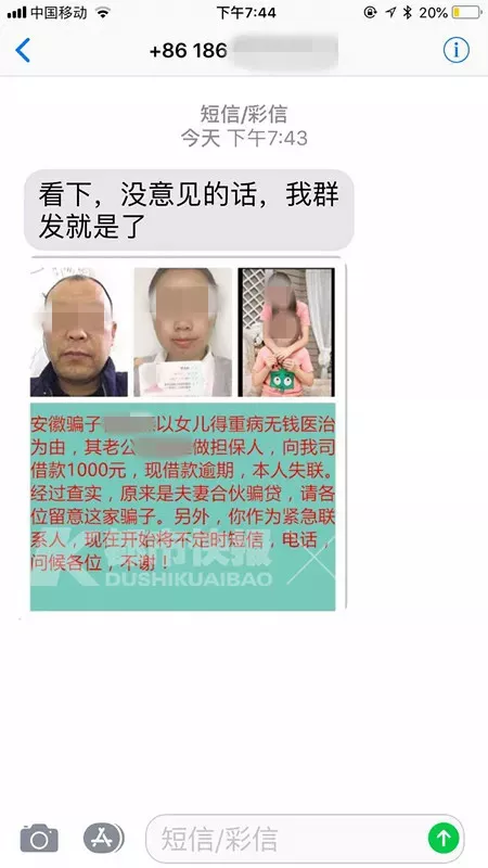 女子第一次借錢被要求陪睡 催債時被送花圈殯儀車