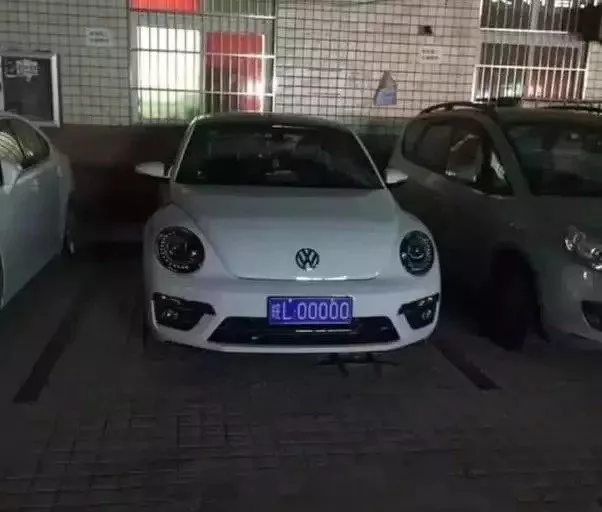 車(chē)主牌號(hào)搖到00000興奮不已 看了網(wǎng)友評(píng)論臉變綠