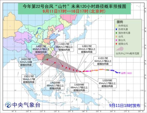 圖片來源：中央氣象臺