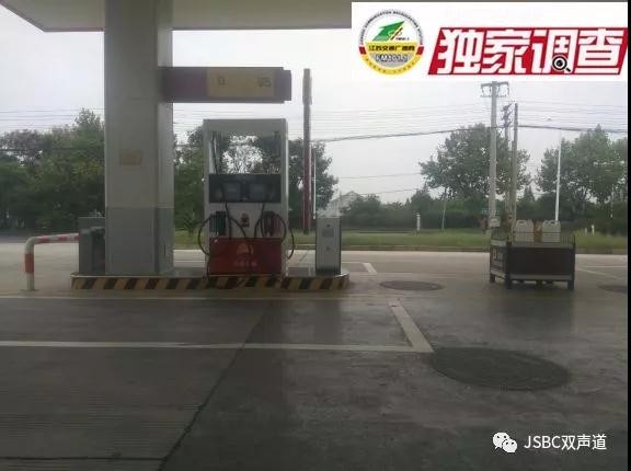 山寨中石油加油站是個(gè)誤會(huì) 官方：回復(fù)太實(shí)在