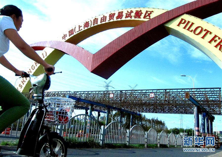 新华社：从浦东开发开放看中国改革开放40年