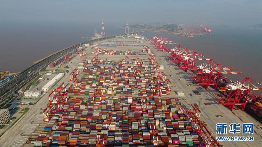 新华社：从浦东开发开放看中国改革开放40年