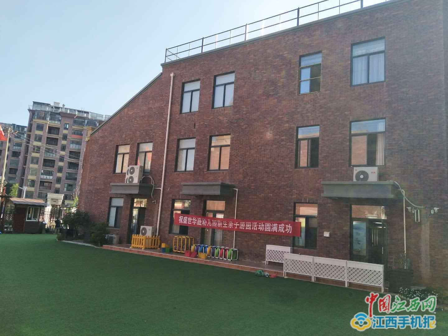 幼兒園50多名孩子長(zhǎng)期流鼻血 園方拒絕做甲醛檢測(cè)