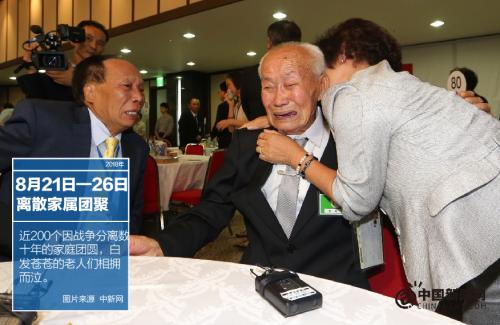 五月內(nèi)第三次握手，“金文會(huì)”讓半島發(fā)生哪些改變