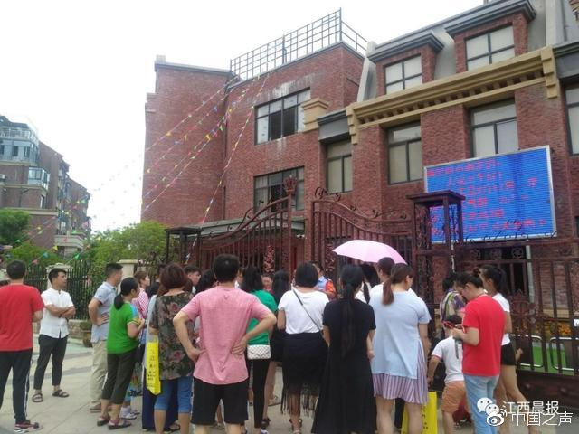 事發(fā)幼兒園