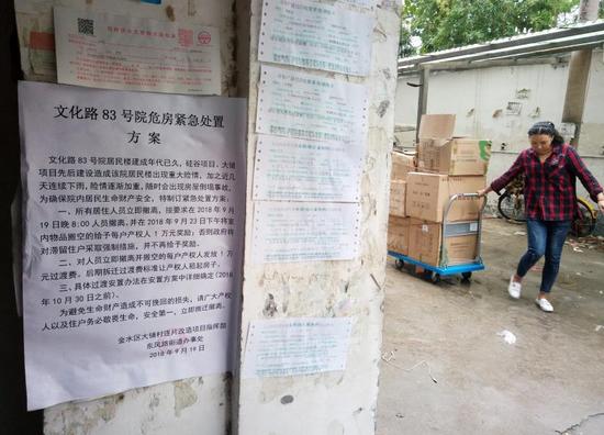 郑州一居民楼出现裂缝:工地仍在施工 记者采访遭拒
