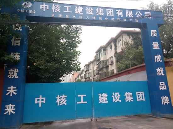 郑州一居民楼出现裂缝:工地仍在施工 记者采访遭拒
