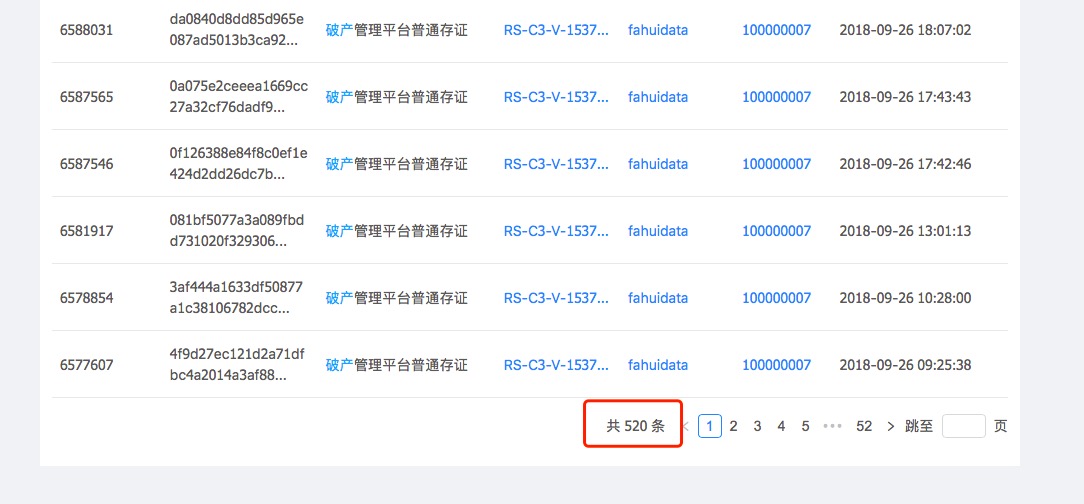 微信圖片_20180927161641.jpg