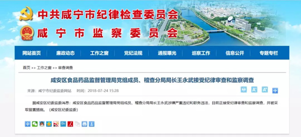 湖北一涉黑團(tuán)伙被端后 當(dāng)?shù)刎i肉價(jià)格大幅下降