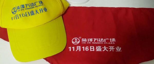 官方通報(bào)小學(xué)紅領(lǐng)巾印廣告事件:校長(zhǎng)黨內(nèi)嚴(yán)重警告