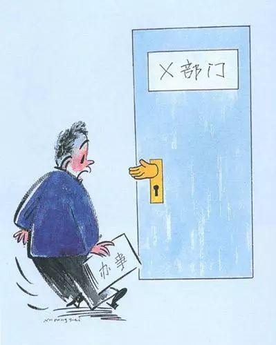 延安吳起縣長(zhǎng)辦公室大門(mén)設(shè)門(mén)禁 媒體:這是要禁誰(shuí)