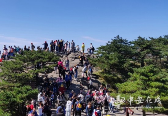 黃山.jpg