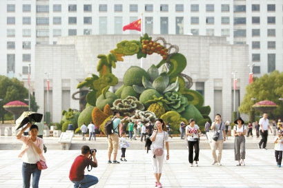 秋實(shí)滿園