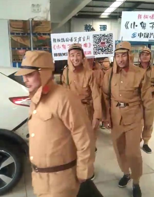 多名男子著侵華日軍制服游街 組織策劃者被刑拘