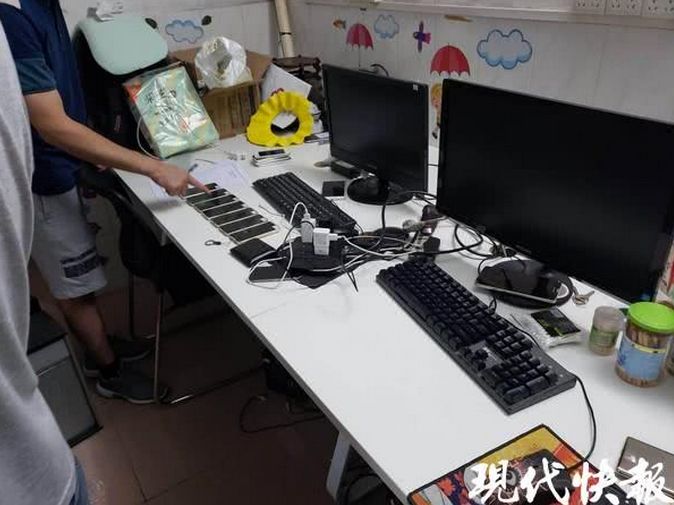 還記得幫外公賣茶的小姐姐嗎？團伙實為一堆男人