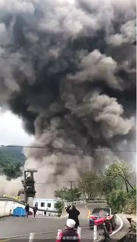 重慶一煤礦發(fā)生瓦斯爆炸 已造成5人死亡3人受傷