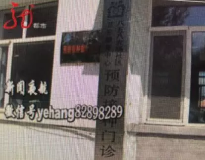 孩子被接種過期疫苗?醫(yī)院:沒過期 2017錯(cuò)寫成2016