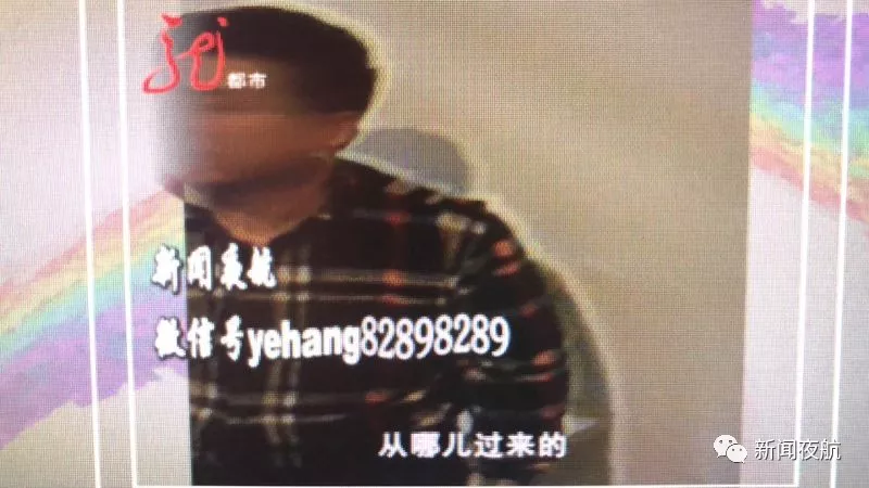 黑龍江一前任村書記將3名上訪人打斷腿 還私藏槍支