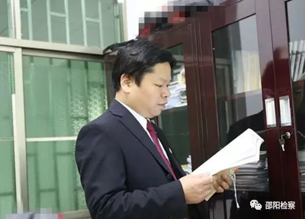 湖南一反瀆局長集資詐騙1.8億自首 高息借款逾10年