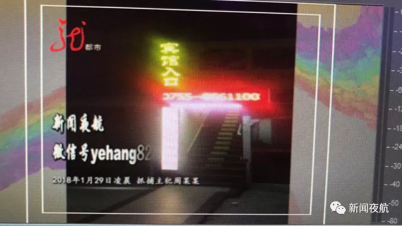 黑龍江一前任村書記將3名上訪人打斷腿 還私藏槍支