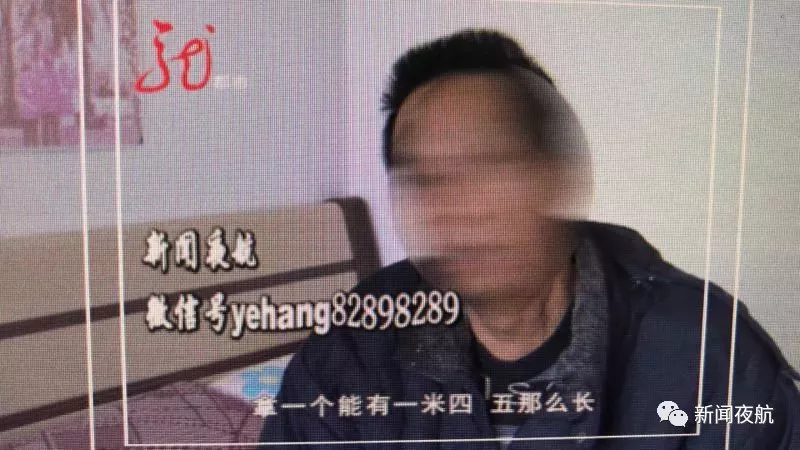 黑龍江一前任村書記將3名上訪人打斷腿 還私藏槍支