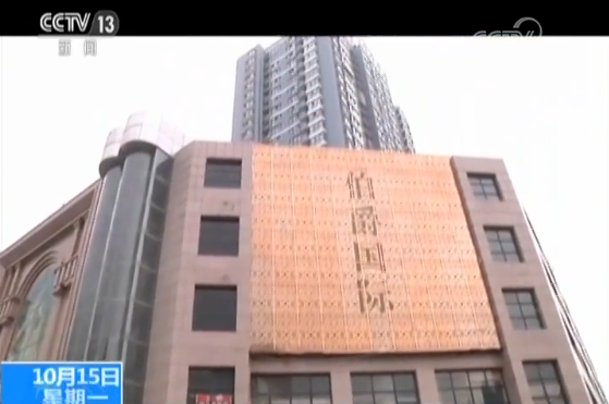 公安局長(zhǎng)充當(dāng)?shù)叵沦€場(chǎng)保護(hù)傘:賄款裝滿四個(gè)旅行箱