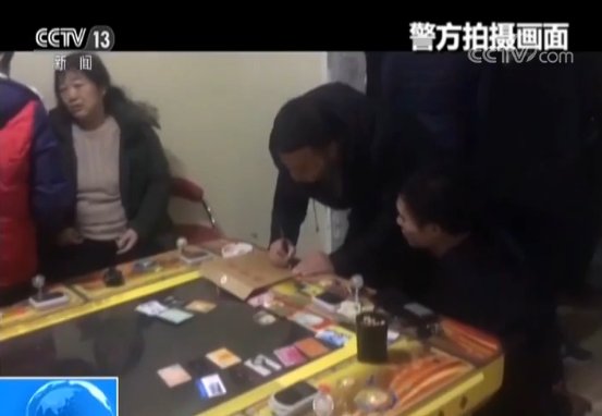 公安局長(zhǎng)充當(dāng)?shù)叵沦€場(chǎng)保護(hù)傘:賄款裝滿四個(gè)旅行箱