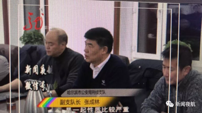 黑龍江一前任村書記將3名上訪人打斷腿 還私藏槍支