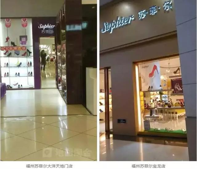 福建又一名企倒下：曾請李敏鎬代言，如今負債上億破產(chǎn)清算