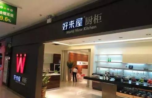 福建又一名企倒下：曾請李敏鎬代言，如今負債上億破產(chǎn)清算