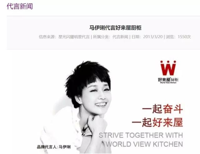 福建又一名企倒下：曾請李敏鎬代言，如今負債上億破產(chǎn)清算
