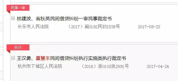 福建又一名企倒下：曾請李敏鎬代言，如今負債上億破產(chǎn)清算