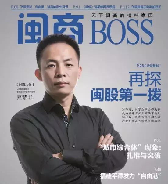 福建又一名企倒下：曾請李敏鎬代言，如今負債上億破產(chǎn)清算