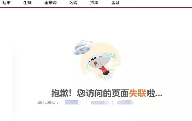福建又一名企倒下：曾請李敏鎬代言，如今負債上億破產(chǎn)清算