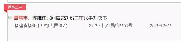 福建又一名企倒下：曾請李敏鎬代言，如今負債上億破產(chǎn)清算