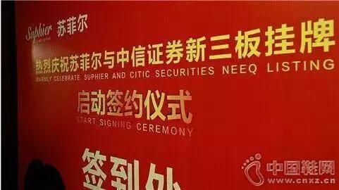福建又一名企倒下：曾請李敏鎬代言，如今負債上億破產(chǎn)清算