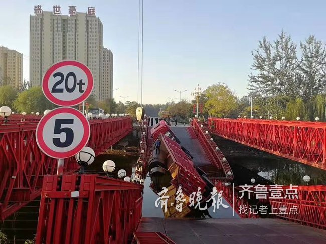 冠縣：河北超載半掛車(chē)違法開(kāi)上景觀橋，壓塌橋后墜河
